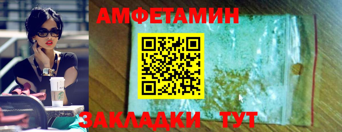АМФЕТАМИН 97% Среднеуральск