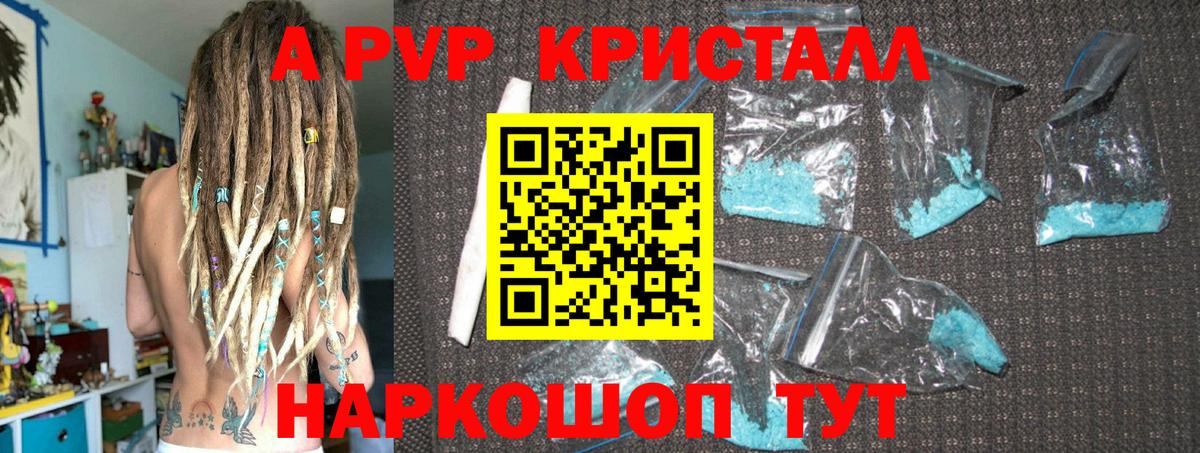 Alfa_PVP СК Среднеуральск