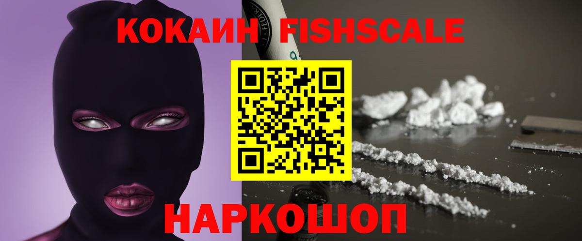 Cocaine Перу Среднеуральск