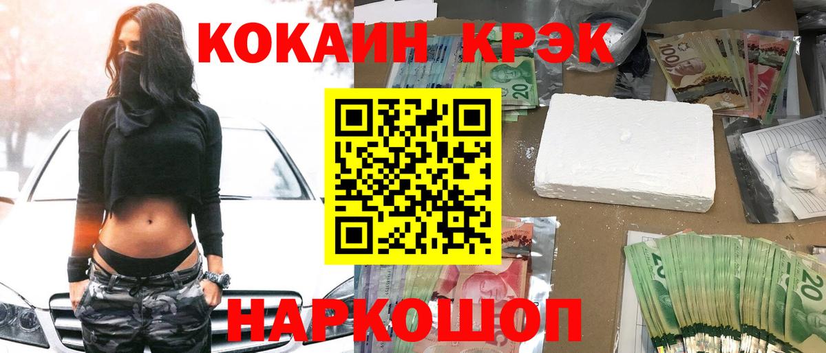COCAIN Перу  КОКАИН FishScale  Среднеуральск  Вход с VPN 