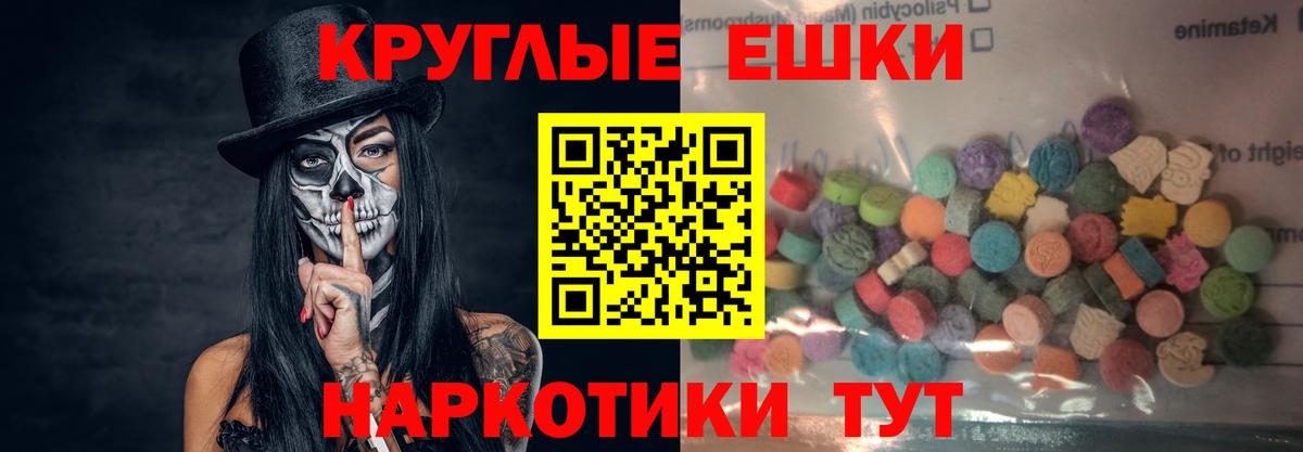 ЭКСТАЗИ  Вход с VPN  Среднеуральск  Экстази mix 