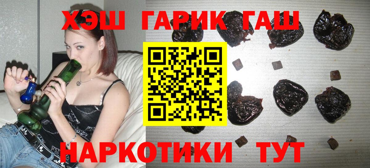 закладка  Вход с VPN  ГАШ убойный  Среднеуральск  Гашиш AMNESIA HAZE 