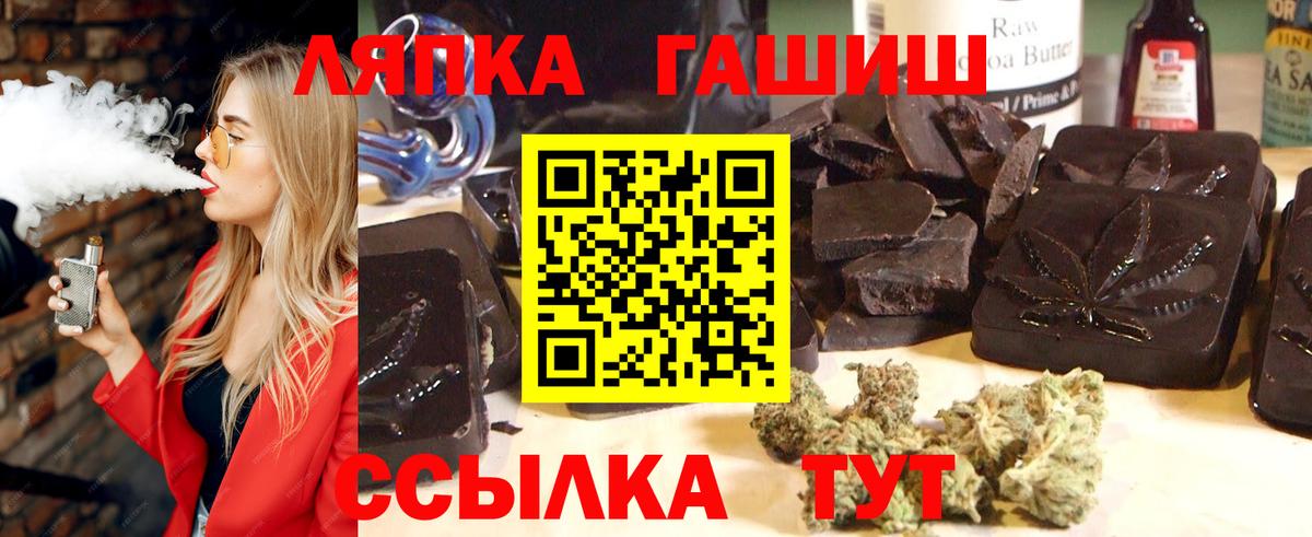 ГАШ Ice-O-Lator Среднеуральск