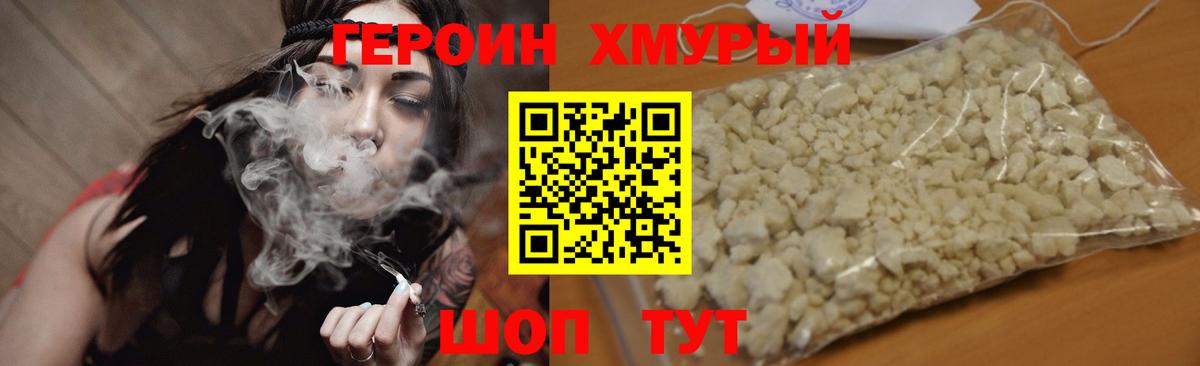 Среднеуральск  ГЕРОИН  Вход с VPN  ГЕРОИН Heroin 