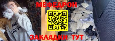мяу мяу мука Партизанск