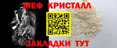 мяу мяу мука Партизанск