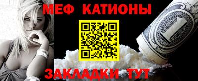мяу мяу мука Партизанск