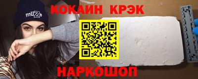 мяу мяу мука Партизанск
