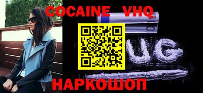 синтетический гашиш Первоуральск
