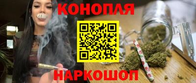 синтетический гашиш Первоуральск