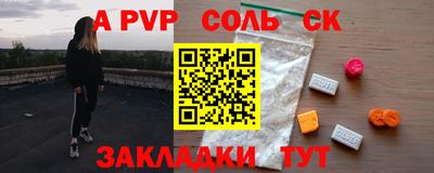 метадон Пенза