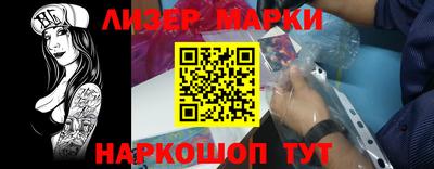 синтетический гашиш Первоуральск