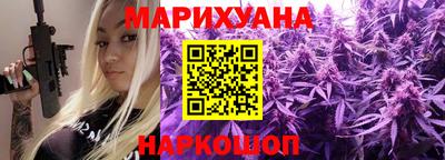 мяу мяу мука Партизанск