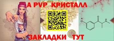 мяу мяу мука Партизанск