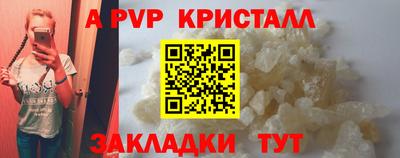 метадон Пенза