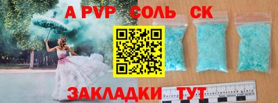 синтетический гашиш Пушкино