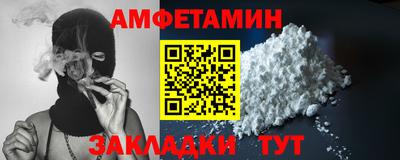 синтетический гашиш Первоуральск