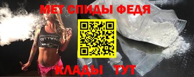 мяу мяу мука Партизанск