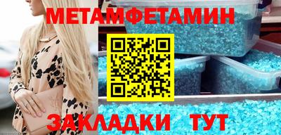 синтетический гашиш Первоуральск