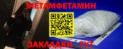 метадон Пенза