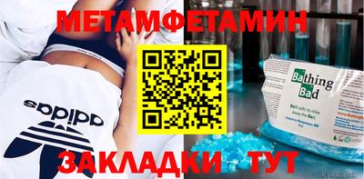 синтетический гашиш Первоуральск