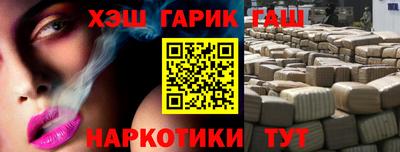 бутик Пыть-Ях