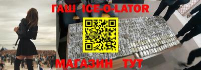 мяу мяу мука Партизанск