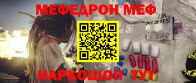 синтетический гашиш Первоуральск