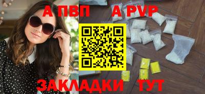 синтетический гашиш Первоуральск