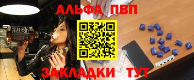 синтетический гашиш Первоуральск