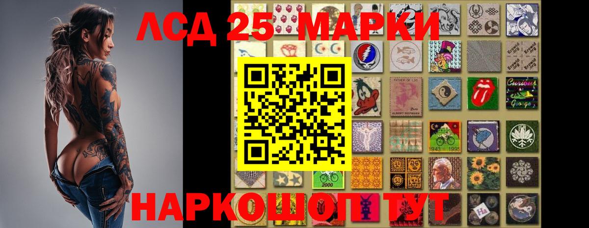 LSD-25 экстази кислота  Вход с VPN  ЛСД экстази  LSD-25 экстази кислота  Среднеуральск 