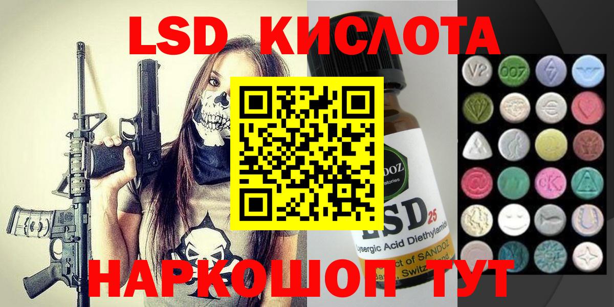 Среднеуральск  Наркотические марки 1,5мг  Марки 25I-NBOMe  наркошоп  Вход с VPN  Наркотические марки 1,5мг 