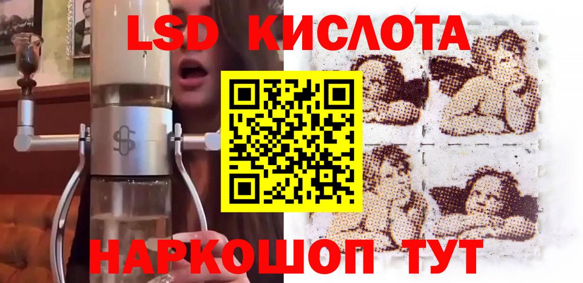 Наркотические марки 1,8мг Среднеуральск