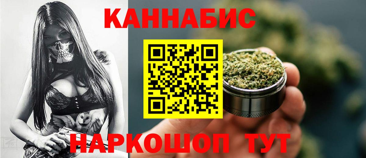 Бошки марихуана Amnesia Среднеуральск